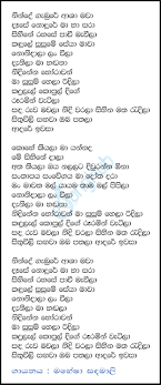 Dewani inima & sangethe crossover | 16th august 2019 tv derana, 16/08/2019. Ninde Gabure Mp3 Download