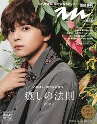 Sexy Zone・佐藤勝利、「anan」ソロ初表紙 絵画のような超絶美を体現 - エンタメ - ニュース ｜クランクイン！