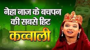 Now we recommend you to download first result neha naaz official द ल न प क र नब नब dil ne pukara nabi nabi new 2020 qawwali mp3. Mxtube Net Neha Naaz Best Qawwali Mp4 3gp Video Mp3 Download Unlimited Videos Download