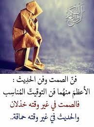 نتيجة بحث الصور عن صور لها معنى Fictional Characters Movie Posters Poster