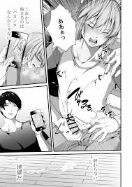 ただいま腐敗中 メス堕ち3 抗えない欲情 - 同人誌 - エロ漫画 momon:GA（モモンガッ!!）