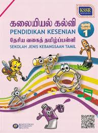 Rph pendidikan kesenian tahun 1 kssr 2017 catatan jerung education classroom calm artwork. Buku Pendidikan Kesenian Tahun 2 Buku Teks Pendidikan Kesenian Tahun 2 Ks 20180719221536 Burung Kenek Kenek Vokal Dan Instrumental Pendidikan Kesenian Tahun 2 Keseniantahun2 Hana Nisa