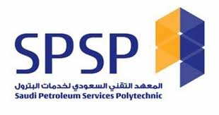 المعهد التقني السعودي لخدمات البترول يعلن نتائج القبول للمتقدمين لبرنامج الدبلوم صحيفة وظائف الإلكترونية Gaming Logos Logos