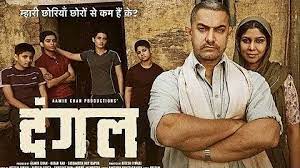 Geeta phogat was india's first female wrestler to win at the 2010 commonwealth games, where she won the gold medal (55 kg) while her sister babita kumari won the silver (51 kg). Hindi Movie Dangal Full Movie