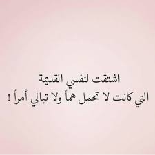pin by abir stars on arabic sayings words quotes quran quotes arabic quotes
