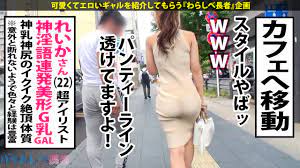 エロ動画撮影OKなお姉さん】ニットのワンピースにTバックパンツが透ける！！ : アナきゃぷ速報