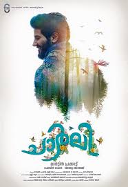 Charlie 2015 Malayalam Movies Download Movies Malayalam Inspirational Movies
