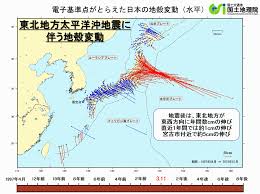 臺灣發生地震了。 / 台湾发生地震了。 ― táiwān fāshēng dìzhèn le. æ¥æ¬åå³¶ã®å°æ®»å¤å å½åå°çé¢