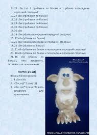 буба буба буба буба буба буба буба буба буба буба Buba Knitted Toys Easy Crochet Patterns Crochet Patterns