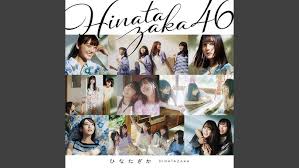 Watch pitch perfect 2 | the bellas are back, and they are better than ever. Hinatazaka46 Hinatazaka Anthem Malay Sub Fns 11 12 2019 Harukaze Subs Youtube