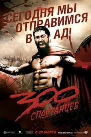 300 Spartancev Smotret Onlajn Besplatno V Horoshem Kachestve