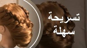 تسريحةشعر بسيطه وسهله Braids In 2020 Hair Dreadlocks Beauty
