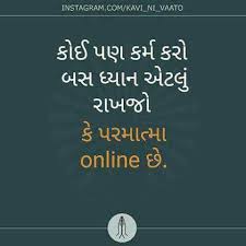 Pin By Harsh Parikh On Gujarati Dunia Karma Quotes Daily Inspiration Quotes Prayer Quotes