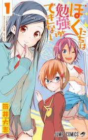 Some People Asking Sekijou Sawako'S Route. What Do You Think ? :  R/Wecantstudy