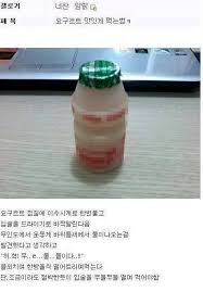 ㅋ에 있는 박지호님의 핀 웃긴 유머 재미있는 문구 웃긴 밈