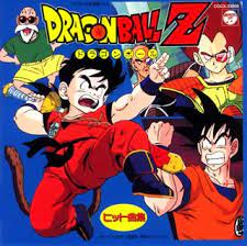 A dragon ball z song. Dragon Ball Z Hit Songs Hit Song Collection Amazon Com Music