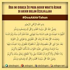 Bacaan doa akhir tahun dan awal tahun hijrah, panduan bacaan doa dalam bahasa arab dan melayu serta video dan maksud. Pesantren Sidogiri On Twitter Mari Akhiri Penghujung Tahun Hijriah Dengan Membaca Doa Akhir Tahun Dan Awali Tahun Baru Hijriah Dengan Membaca Doa Awal Tahun Semoga Bermanfaat Dan Barakah Amin Sidogiri Tahunbaruhijriah Tahunbaruislam