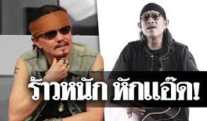 มีมติปลดออกจากราชการ กรณี เผาบ้านกระเหรี่ยง ลั่น เขาทำเพื่อเรามาเยอะแล้ว ถึงเวลาต้องตอบ. à¸ª à¸­à¸§à¸‡à¹à¸•à¸ à¹€à¸— à¸¢à¸£ à¸„à¸²à¸£à¸²à¸šà¸²à¸§ à¸›à¸£à¸°à¸à¸²à¸¨à¸¥ à¸™ à¹„à¸¡ à¸—à¸³à¸•à¸²à¸¡à¸ª à¸‡ à¸ž