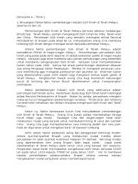 Sebelum tahun 1820, perlombongan bijih timah diusahakan oleh orang melayu secara tradisional dengan menggunakan kaedah mendulang dan melampan. Bahagian A