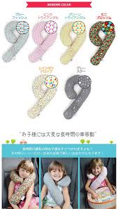 楽天市場 ネックピロー ドライブクッション ジーニーピロー 車 子供 まくら ドライブ用枕 お出かけピロー キッズ枕 抱き枕 授乳枕 チャイルドシートピロー 旅行用 geniepillo lite organicfactory og03 doridori 抱き枕 ピロー クッション