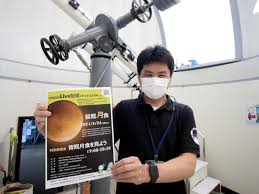 撮影地、時間など調整中です 天候など現地の状況により予告なく中止する場合があります。 撮影地、時間など調整中です 天候など現地の状況により予告なく中止する場合があります。 欠け始め 18:14 皆既食初め 19:24 最大食 19:54 皆既食終了 20:24 欠け終り 21:34. 84y7va6qzdujlm