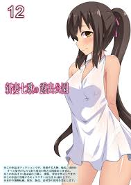 Niizuma Nanaka no Roshutsu Kouen comic porn | HD Porn Comics