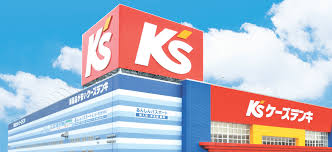 近鉄百貨店奈良店 | ケーズデンキ - 株式会社ケーズホールディングス
