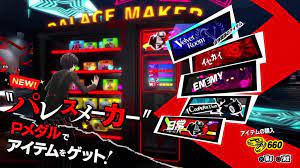 We did not find results for: Persona 5 Persona 5 Royal Thieves Den Guide Samurai Gamers