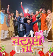 Jawai Ji