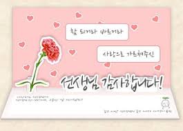 곧 어린이날,어버이날과 함께 스승의 날이 다가옵니다. ì°¸ìŒ¤ìŠ¤ì¿¨ ìŠ¤ìŠ¹ì˜ ë‚  êµìœ¡ìžë£Œ Set