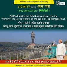 Pin On Latest Hinkhoj Word Of The Day