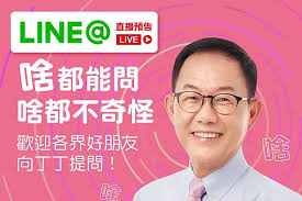 Search for text in url. Line ç›´æ'­ç¬¬ä¸€äººè¬åå¥½å‹é™ªä¸å®ˆä¸­èŠå¤© ä¸Šå ± Line Today