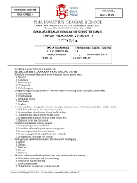 Inilah pembahasan lengkap terkait soal agama buddha smp kelas 8 semester 2. Soal Kelas X Sma