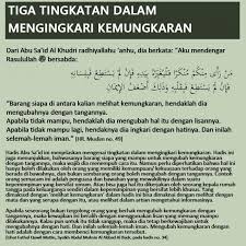 Hadits amar ma'ruf nahi mungkar. Hadis Mencegah Kemungkaran Dengan Tangan Gambar Islami