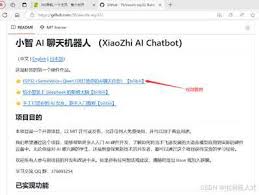 虾哥小智AI聊天机器人适配教程--虫洞ESP32-S3-BOX AI开发板-CSDN博客