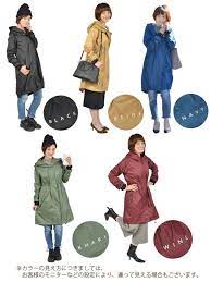 自転車 レインコート ママの顔が濡れない ひざも濡らさない 最強のおすすめ レインコート レディース レディース ポンチョ レインコート