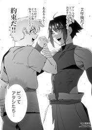 Tsuyoku naru Koto o Chikatte Wakareta Senyuu Futari ga 2-nengo ni Mesu  Onaho ni Natte Saikai suru Hanashi - Японский Хентай Манга (Cтраница 94)