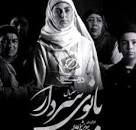 نتیجه تصویری برای دانلود نوحه براره شیر زردم درمونه هرچی دردم دور گلم بگردم