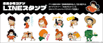 未来少年コナン