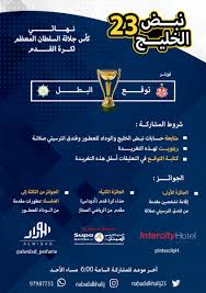 لاعبة التنس الهولندية «كيكي بريتنز» تعلن اعتزالها. Ø§Ù„ÙˆØ¯Ø§Ø¯ Ù„Ù„Ø¹Ø·ÙˆØ± Alwidad Perfume Twitter