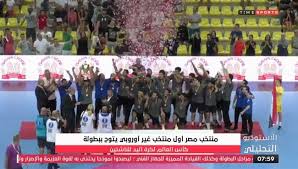 وتسبب فيروس كورونا في إلغاء أكثر من 17 مباراة ودية دولية من المستوى الأول، ليقتصر برنامج إعداد منتخب مصر لكرة اليد على 4 مواجهات. ØªØªÙˆÙŠØ¬ Ù…ØµØ± Ø¨Ø·Ù„ Ø§ Ù„ÙƒØ£Ø³ Ø§Ù„Ø¹Ø§Ù„Ù… Ù„ÙƒØ±Ø© Ø§Ù„ÙŠØ¯ Ù„Ù„Ù†Ø§Ø´Ø¦ÙŠÙ† Ø¨Ø·ÙˆÙ„Ø§Øª
