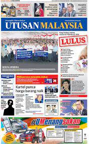 Utusan malaysia menerbitkan berita dari dalam dan luar negara, terkini, sukan, politik, nasional, gaya hidup, agama, hiburan, koleksi gambar dan video viral. Utusan Online Lulus Muka Hadapan Utusan Malaysia Facebook