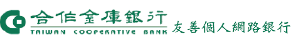 Tạo logo miễn phí cho công ty của bạn. åˆä½œé‡'åº« å‹å–„å€‹äººç¶²è·¯éŠ€è¡Œ ç¶²ç«™å°Žè¦½