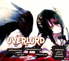 Check spelling or type a new query. Overlord Ù…ØªØ±Ø¬Ù…