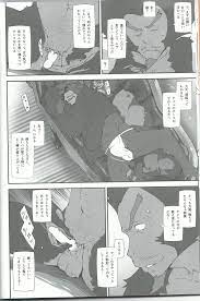Toratora-ya トラトラ屋 The Boy and the Beast バケモノの子 Oideyo Bakemono No Machi おいでよ バケモノの街 14 - Read Bara Manga Online