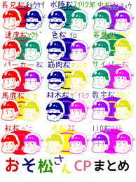 アイビスペイント