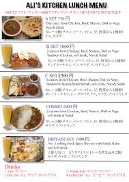 Learn interesting recipes in short videos and share your feedback with us. Menu