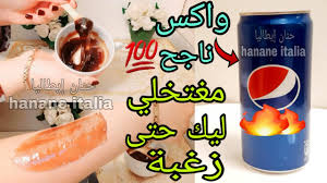 صنع الواكس أو شمع منزلي بصفر درهم بدون ألم قولو باي باي صالونات حلاوة منزلية نزع الشعر من الجدور Youtube
