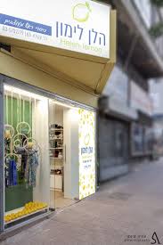 חלון ראוה של המותג הלן לימון עם לימונים המרצפים את תחתית חלון הראוה In 2020