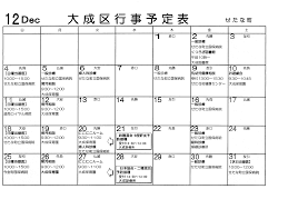 Untitled 隠された 欲望 スマートホームの深奥へと